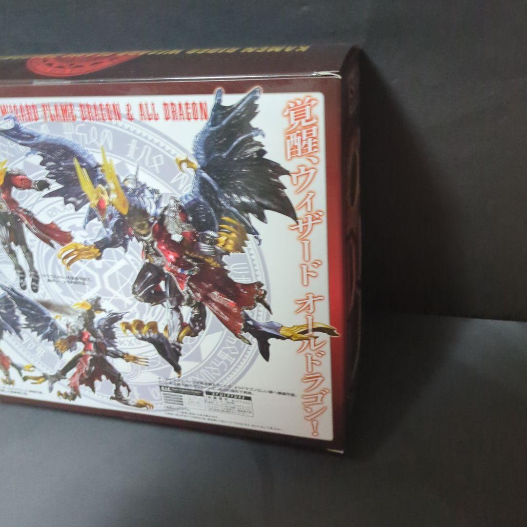 未開封 S.I.C.仮面ライダーウィザードフレイムドラゴン&オールドラゴン