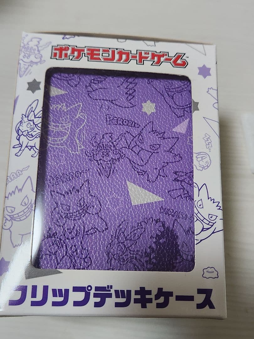 ポケモン フリップデッキケース ゲンガー
