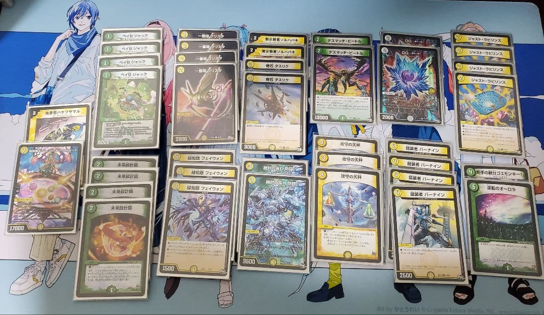 【まとめ】デュエルマスターズ引退品