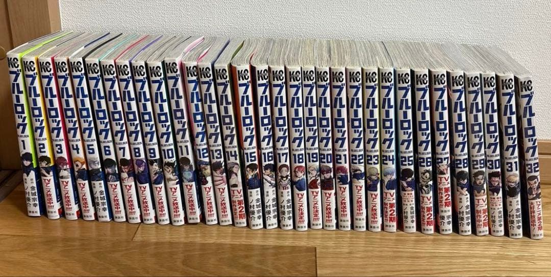 ブルーロック 1〜32巻セット　新品未開封封5冊含む