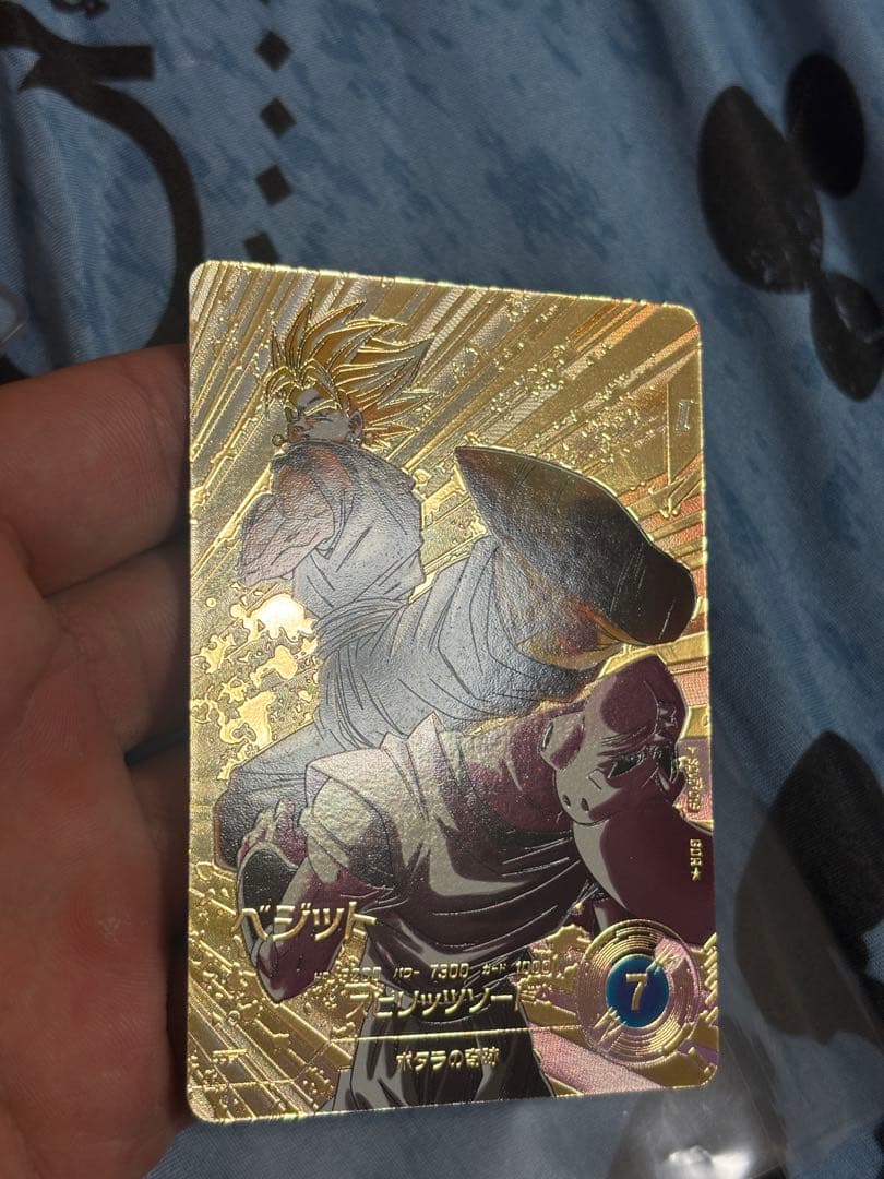 極美品‼️SDV7-019 ベジット GDR パラレル ドラゴンボール