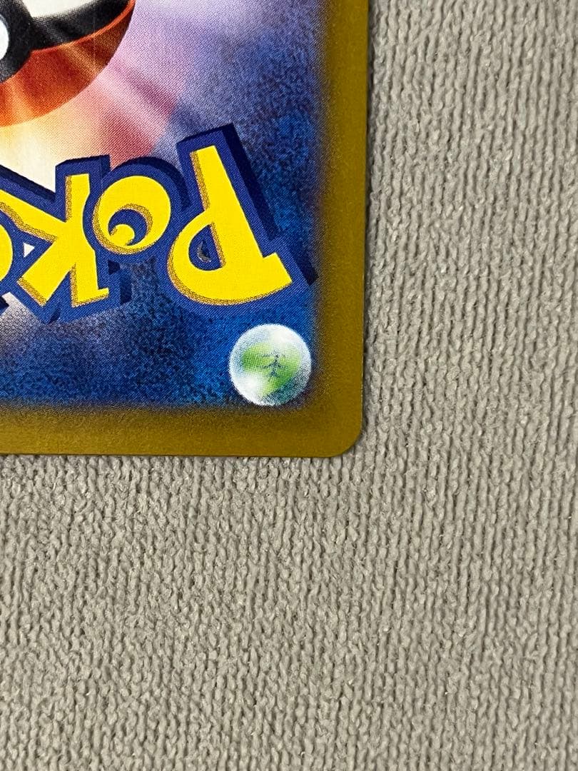 メガリザードンX EX ホビマ⭐︎