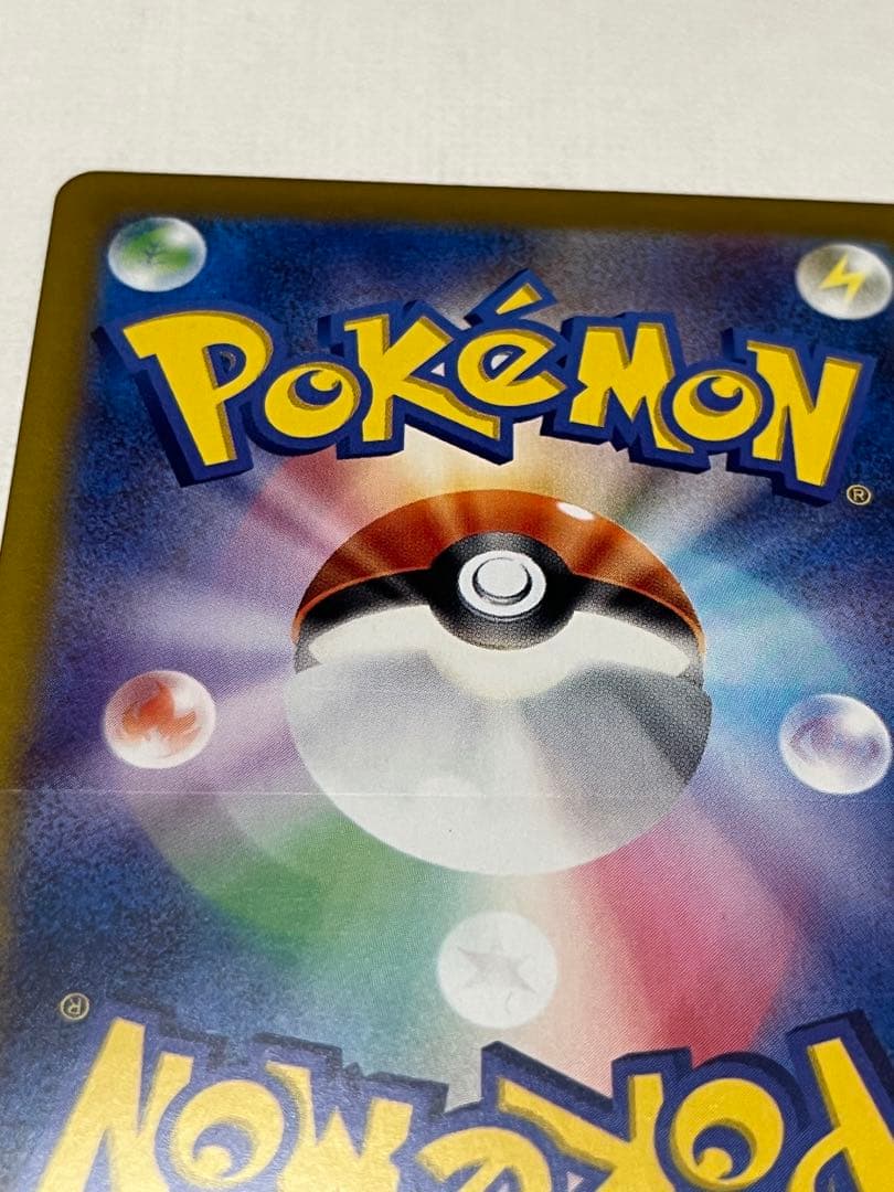 メガリザードンX EX ホビマ⭐︎