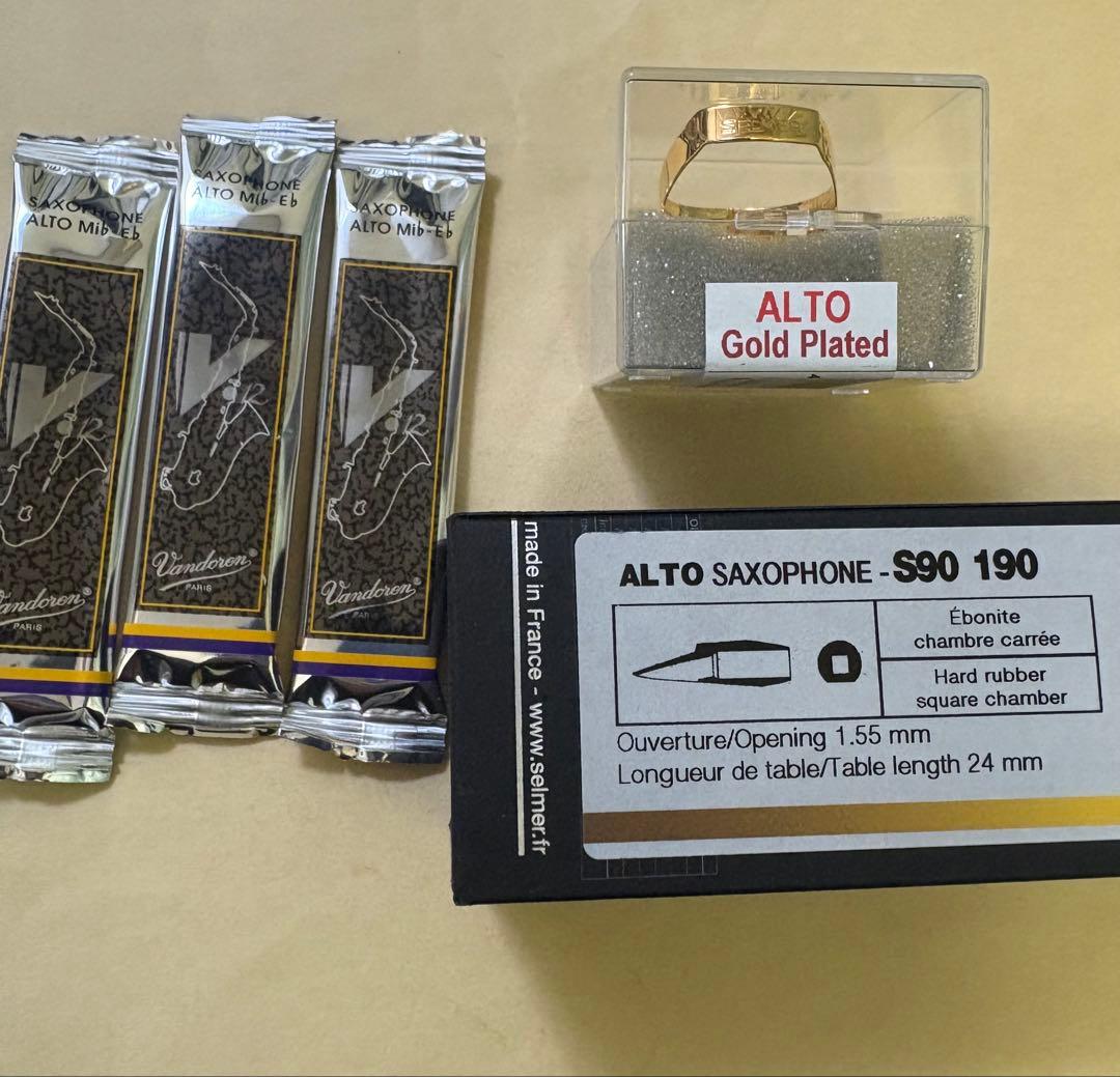 A*n様 アルトサックスマウスピース　リガチャー　セット