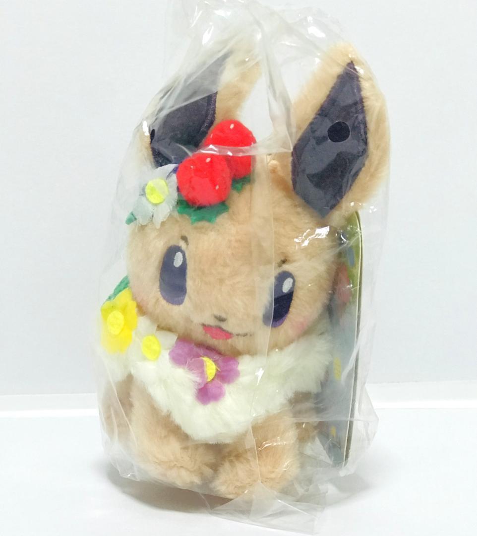 【新品・紙タグ付き】 ポケモン イースター 2019 ぬいぐるみ & マスコット