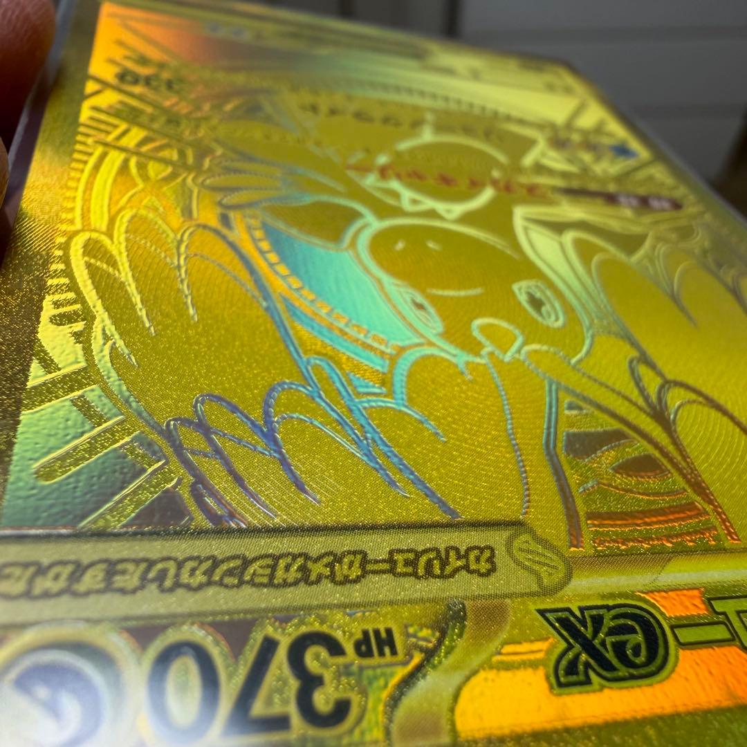 メガカイリューex MUR （ハイクラスパック「MEGAドリームex」）