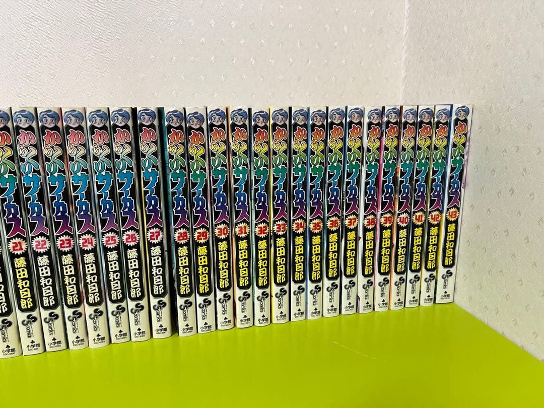 からくりサーカス全巻セット