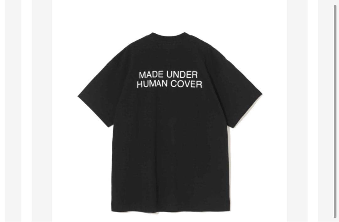 undercover humanmade コラボTシャツ