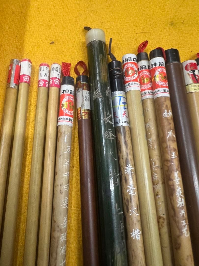 文房具　毛筆；