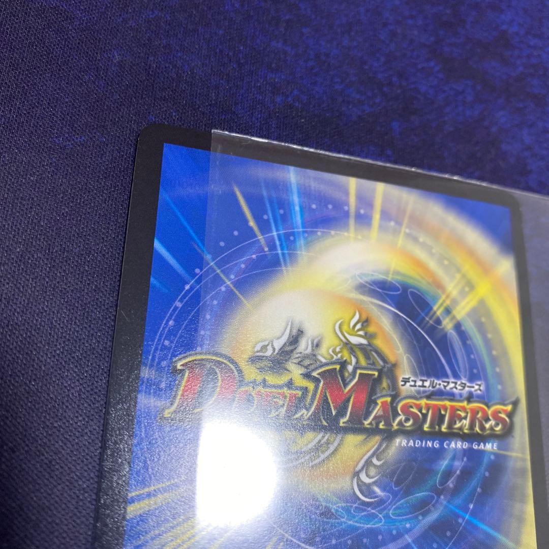 デュエマ クライマックスジャオウガ 金 ゴールド