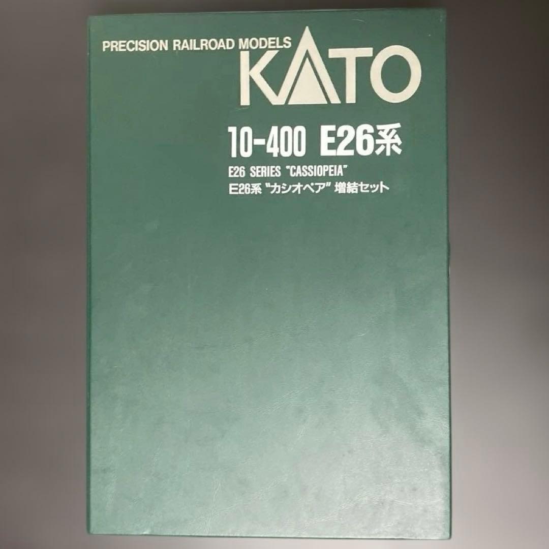KATO 10-399 10-400 カシオペア基本+増結セット オマケ付き