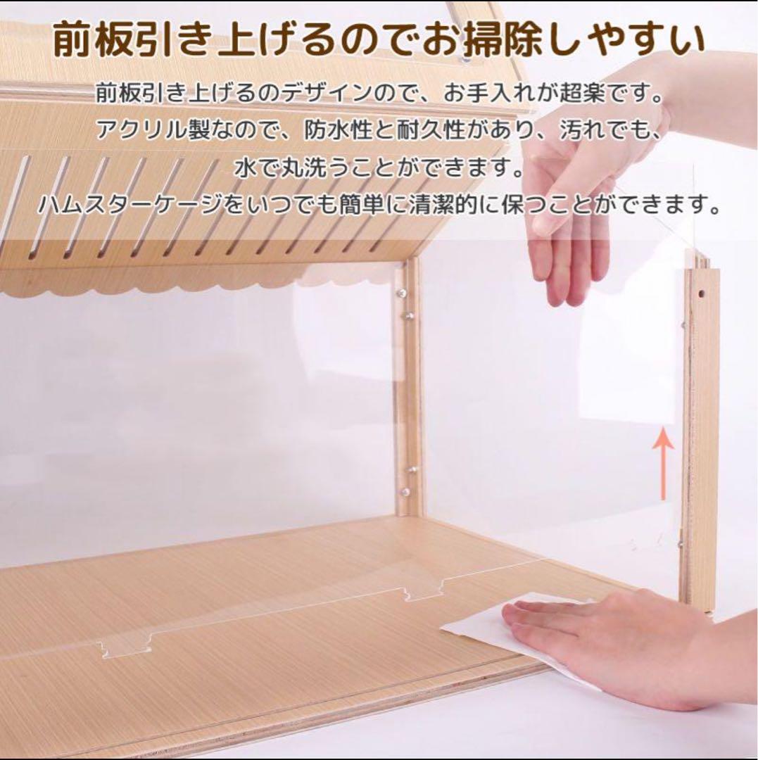 新品未使用ハムスター ケージ 小動物ケージ 透明 大きい 飼育ケージ 大型