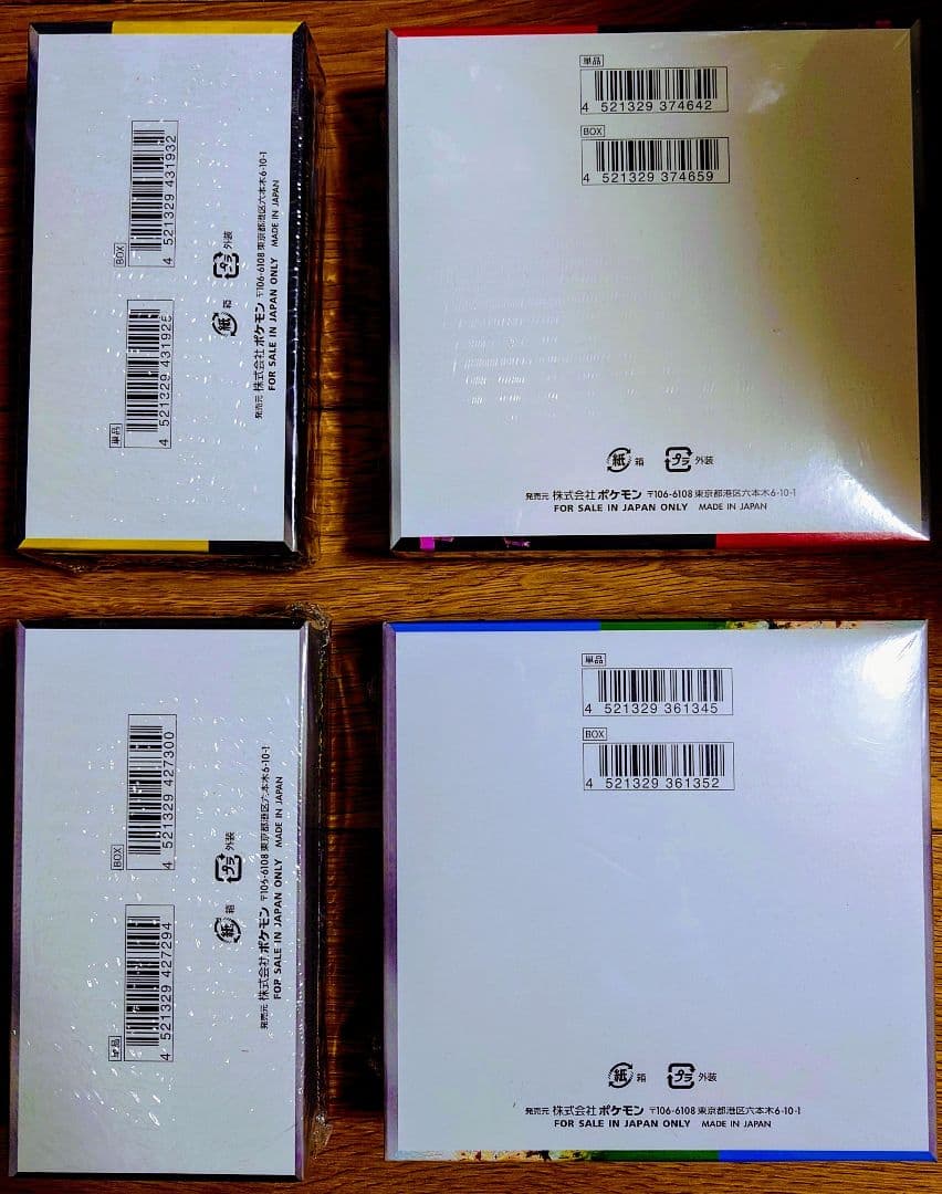 ポケカ ドリームex ブラックボルト ロケット団 楽園ドラゴーナ (計4BOX)