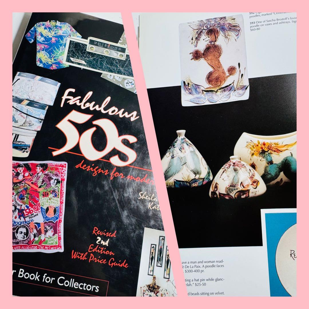 サッシャブラストフ　プードル　陶器　ミッドセンチュリー　ビンテージ　50s