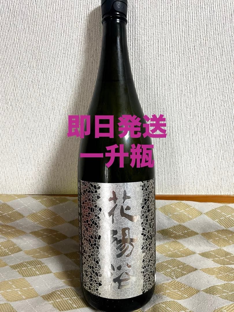 花陽浴　純米大吟醸　八反錦　1,800ml