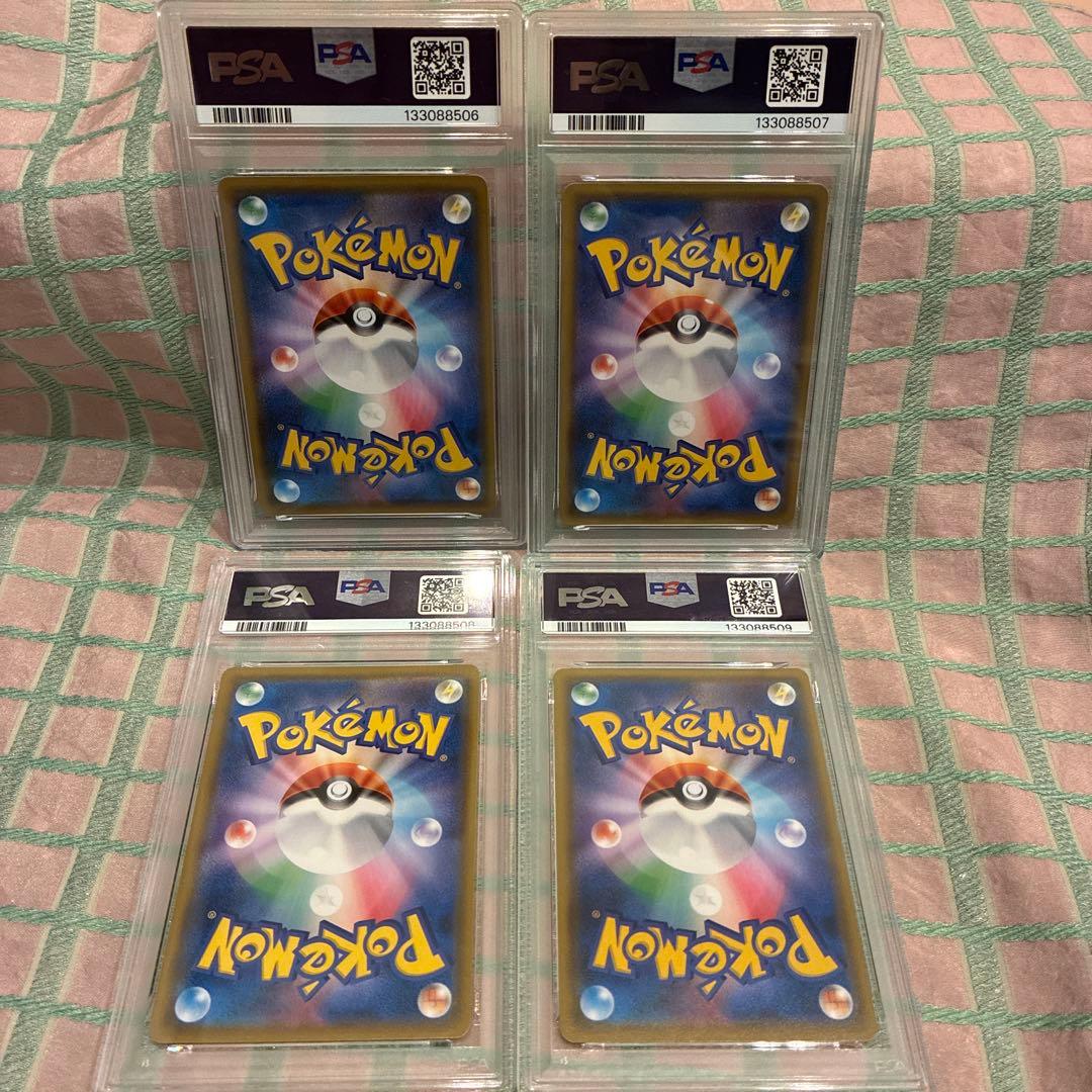 PSA10 PSA9 連番　イーブイ　シャワーズ　サンダース　ブースター