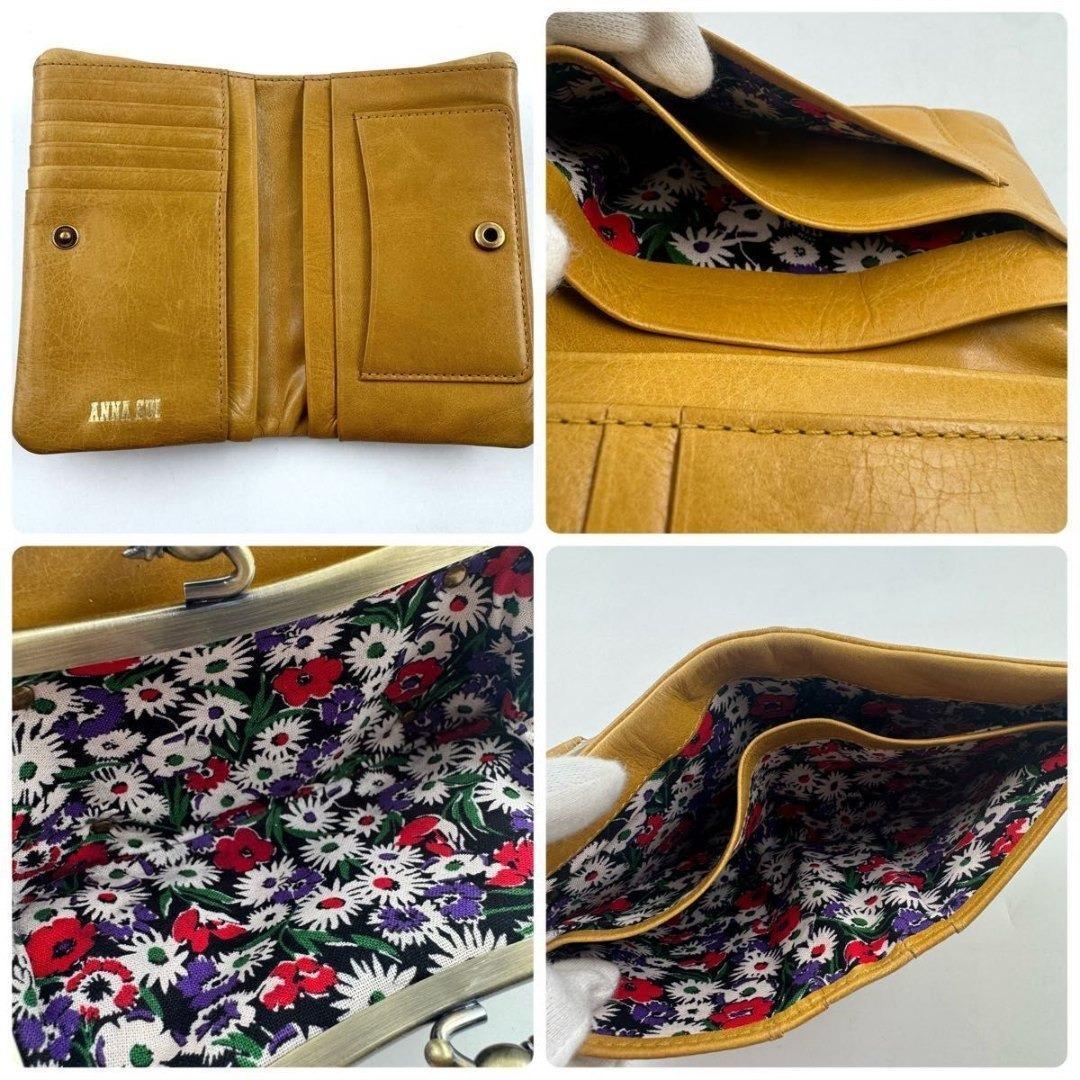 ANNA SUI　リトルバード　がま口　二つ折り財布　ゴールド金具　黄　レザー