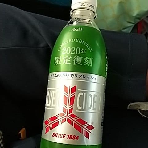 三ツ矢サイダー