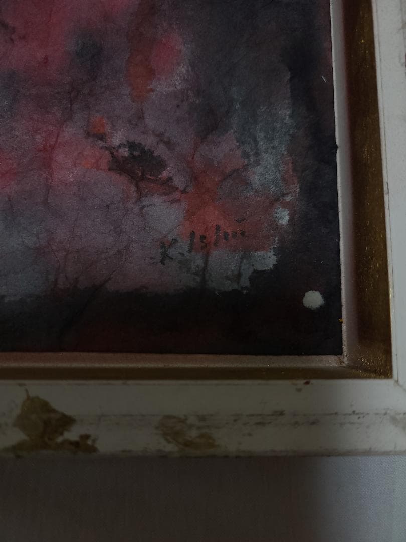 石井一男　女神　母子　F4