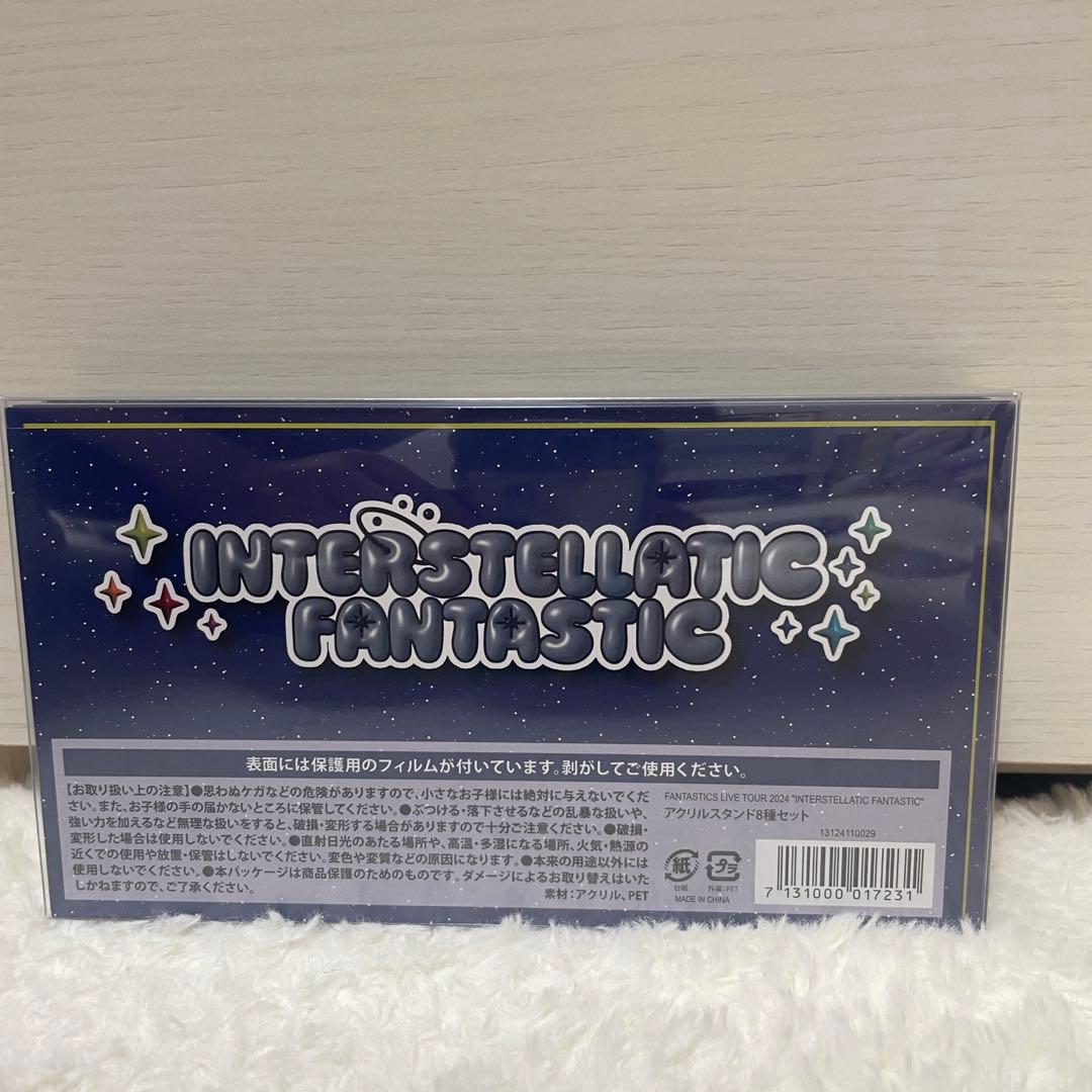 FANTASTICS INTERSTELLATIC FANTASTIC アクスタ