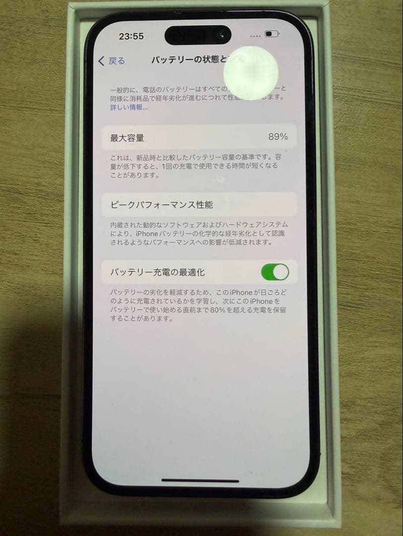 Apple iPhone 14Pro 256GBディープパープル 本体