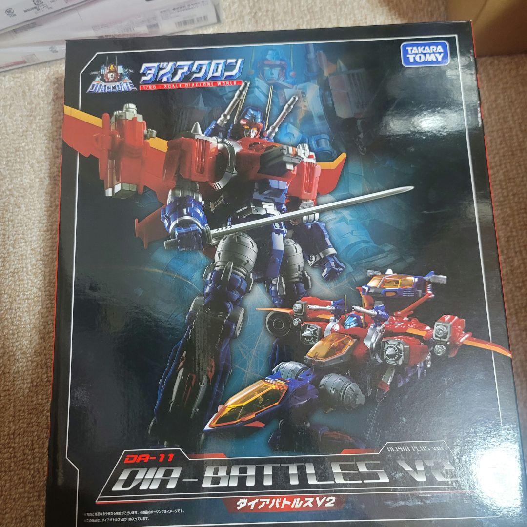 ダイアクロン ダイアバトルスv2