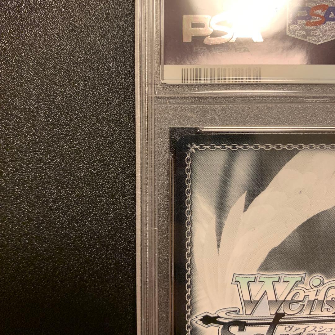 うさぴょん みんなのためのステージ　上原歩夢　SSP サイン PSA10