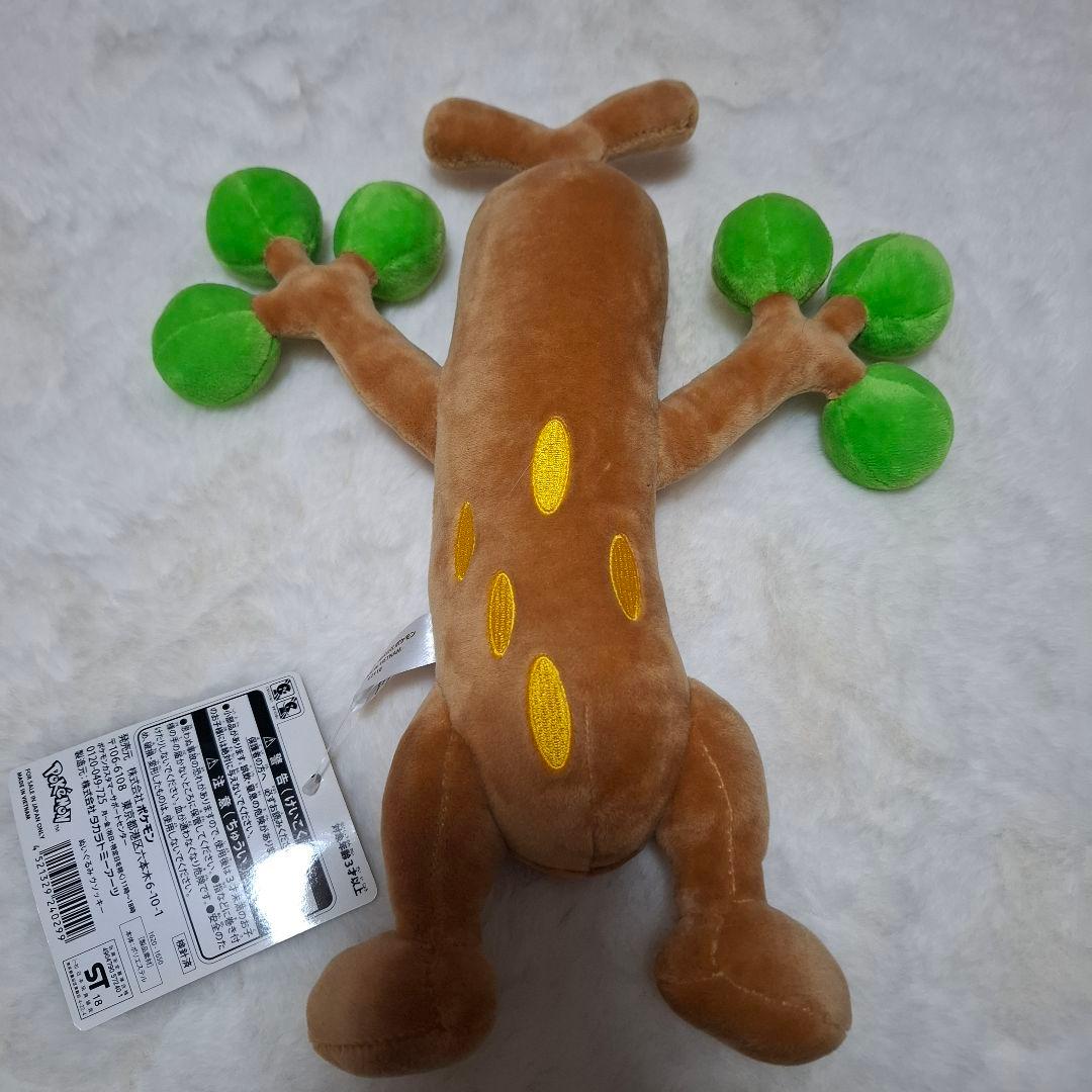 ポケモンセンター　ウソッキー　ぬいぐるみ