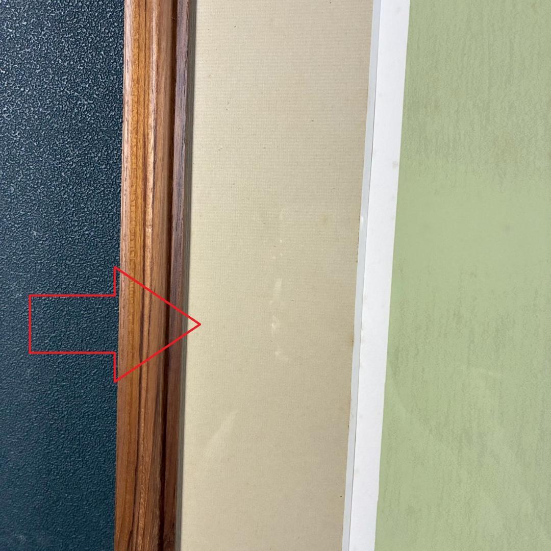 上村淳之「春汀」リトグラフ 直筆サイン・印章・発行証有 古径額 上村松園 花鳥