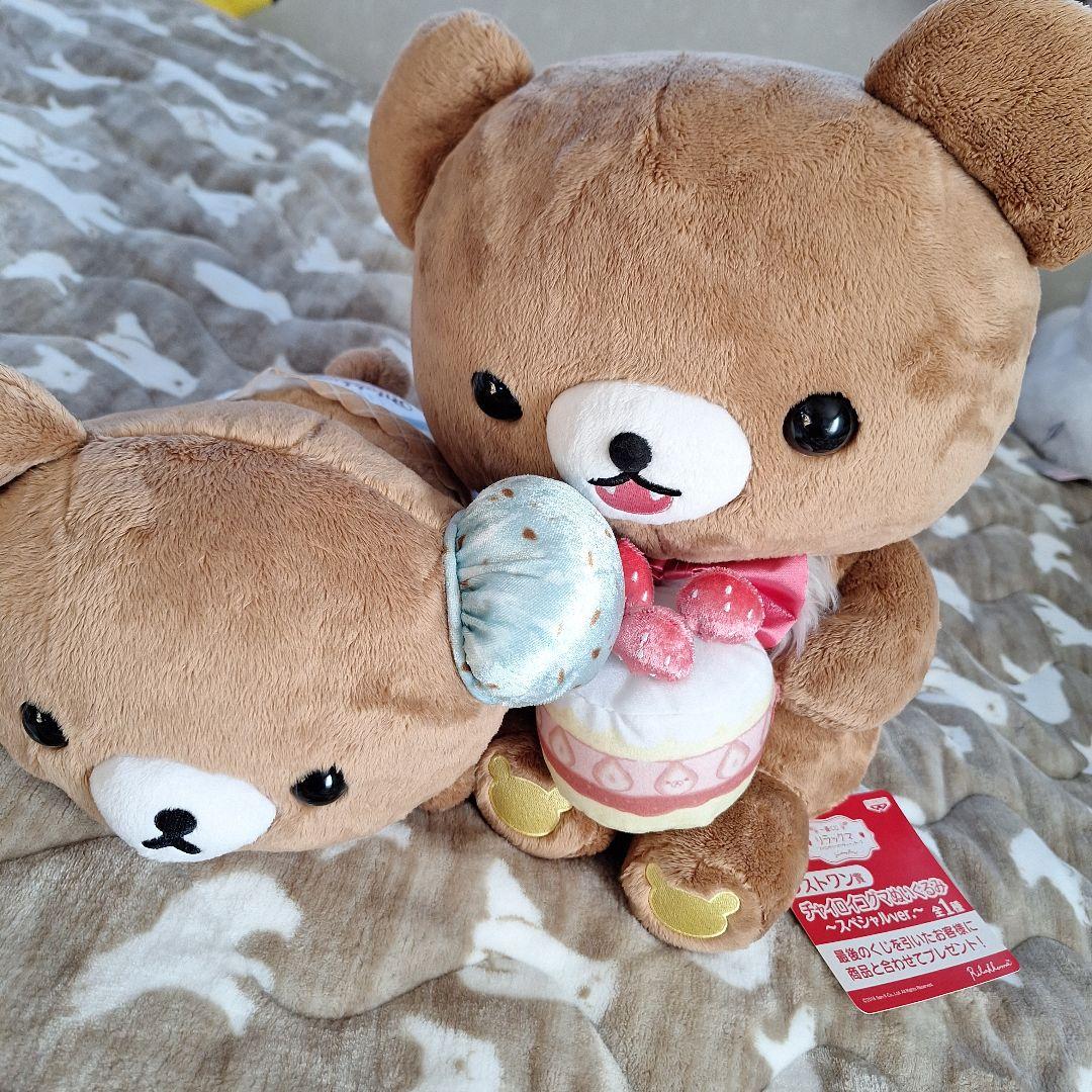 コリラックマ コグマちゃん 5点セット