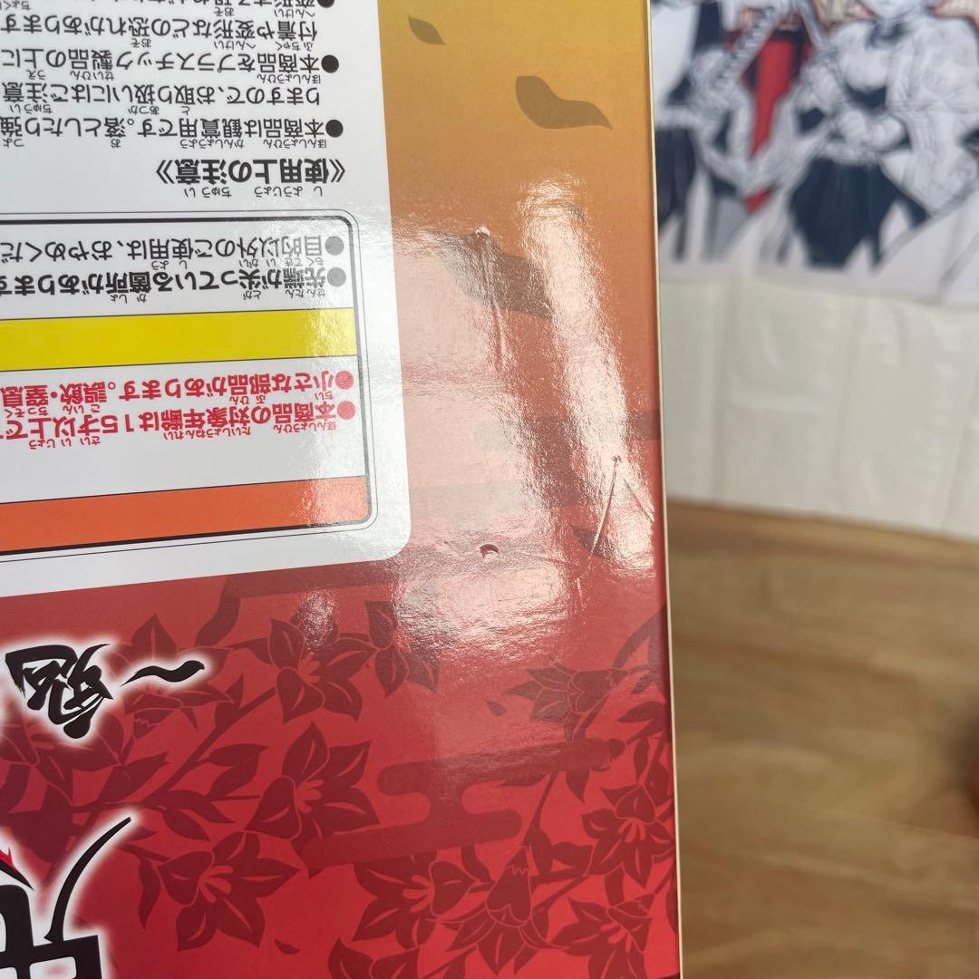 【限定おまけ】　煉獄杏寿郎　鬼滅の刃　セット売り　一番くじ　フィギュア　映画