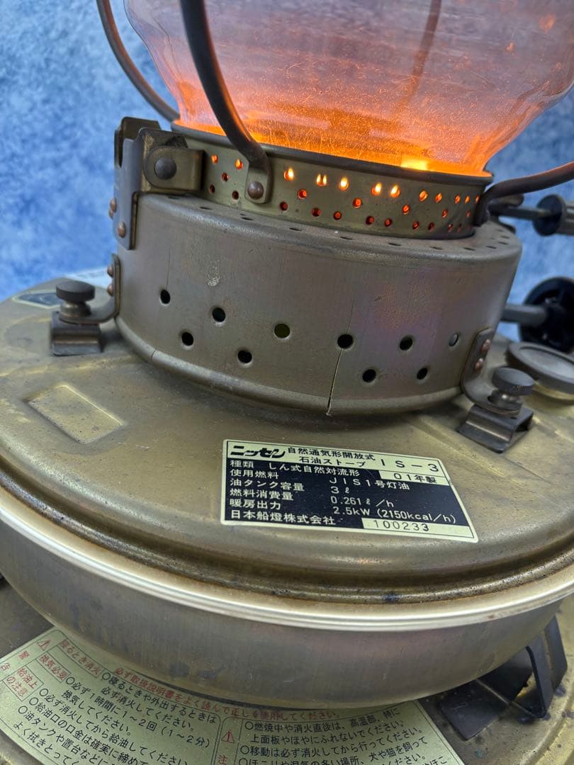 ニッセン　ストーブ IS-3 日本船燈 レトロ(レ13)