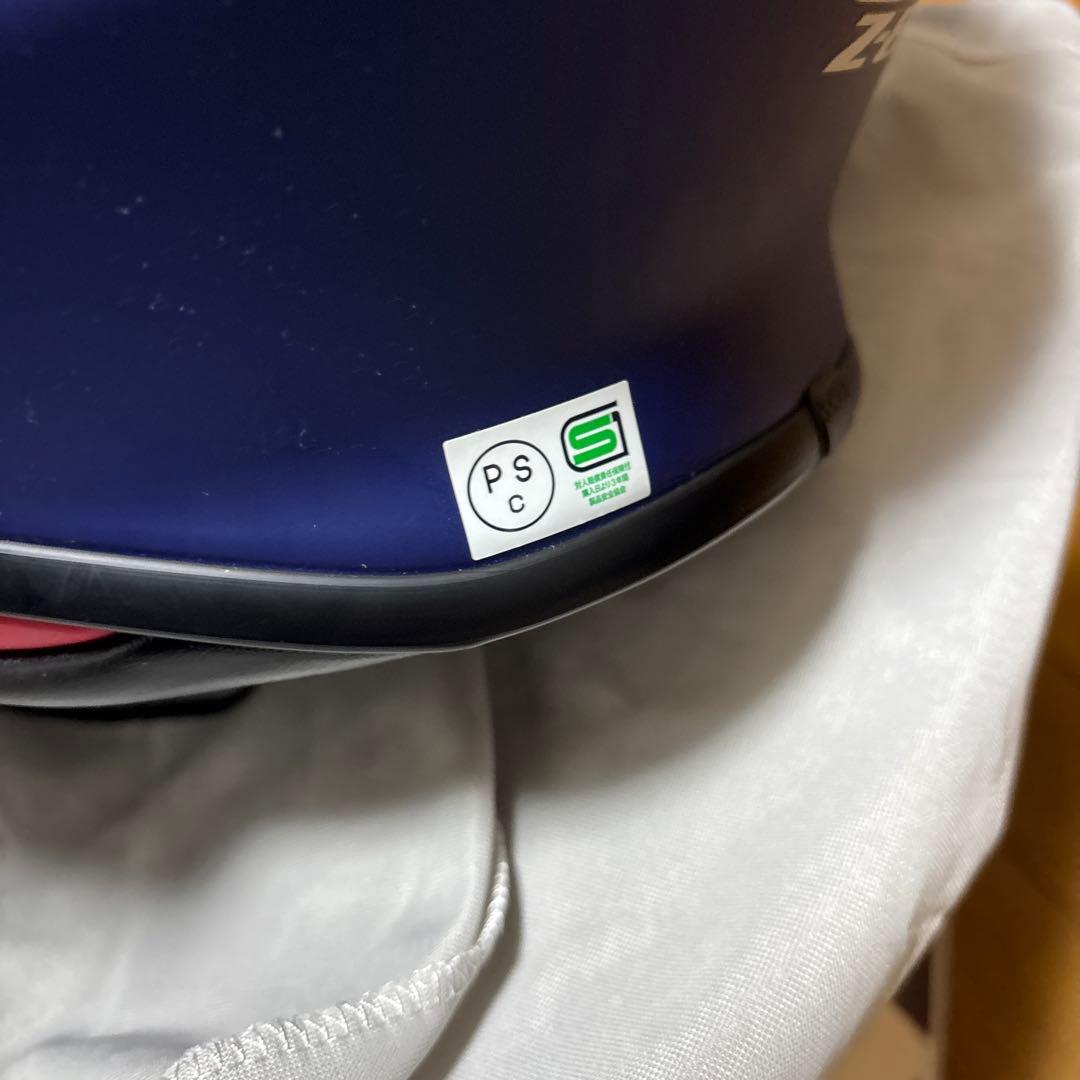 SHOEI Z-8 フルフェイスヘルメット マットブルー ビーコムワン付き