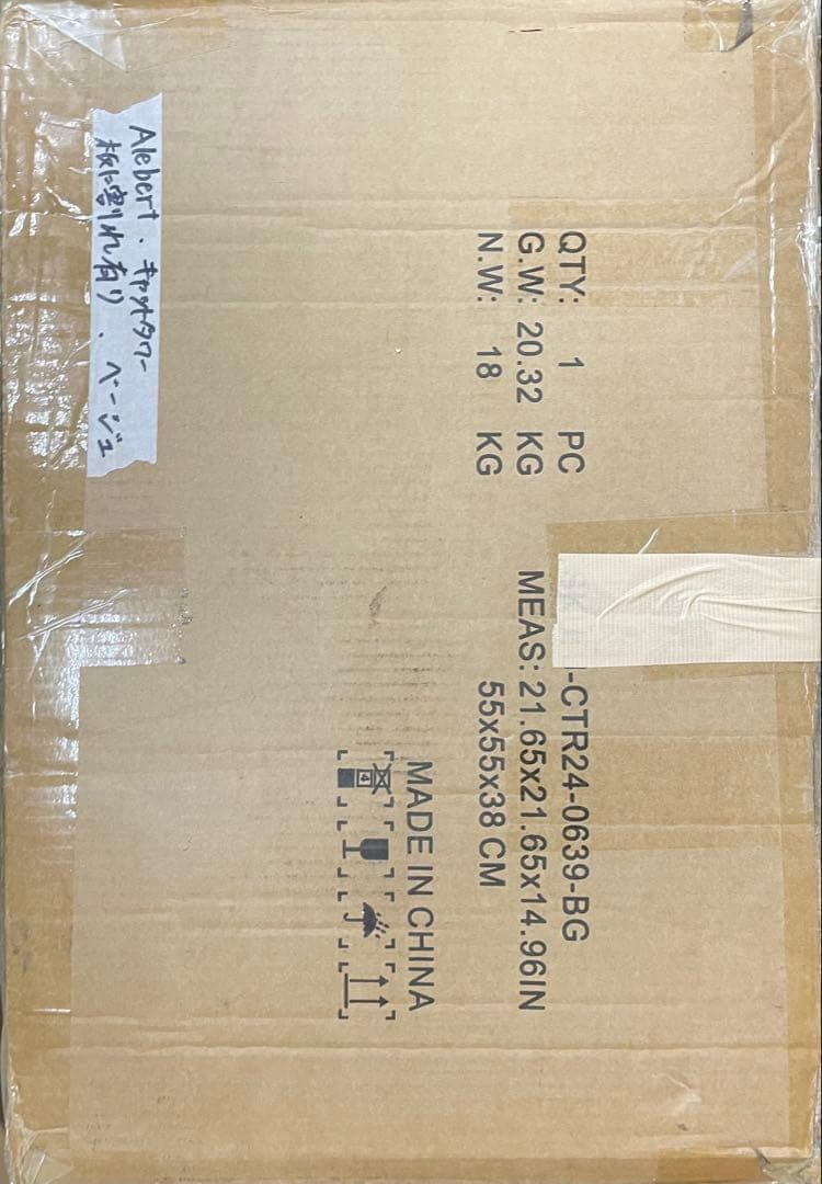 Alebert キャットタワー 猫タワー 木製 宇宙船 短足猫 据え置き