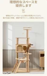 Alebert キャットタワー 猫タワー 木製 宇宙船 短足猫 据え置き