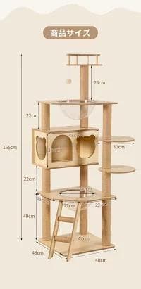 Alebert キャットタワー 猫タワー 木製 宇宙船 短足猫 据え置き