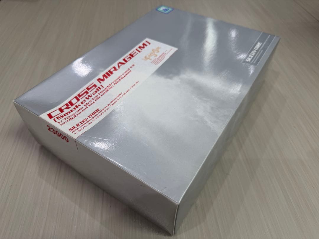 シリコントライブ1/72 クロスミラージュ[M] Smoke Wall FSS