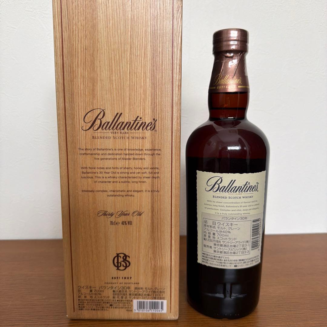 Ballantine's 30年 ブレンデッドスコッチウイスキー