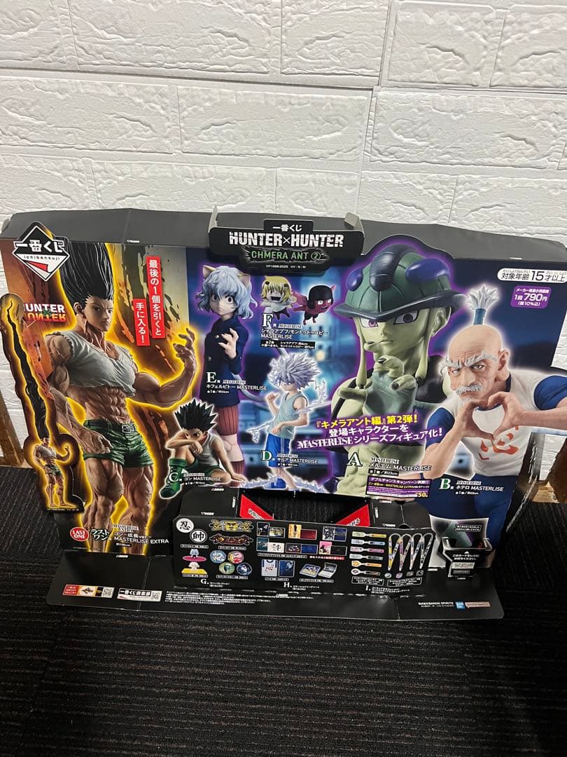 HUNTER×HUNTER アクションフィギュアセット