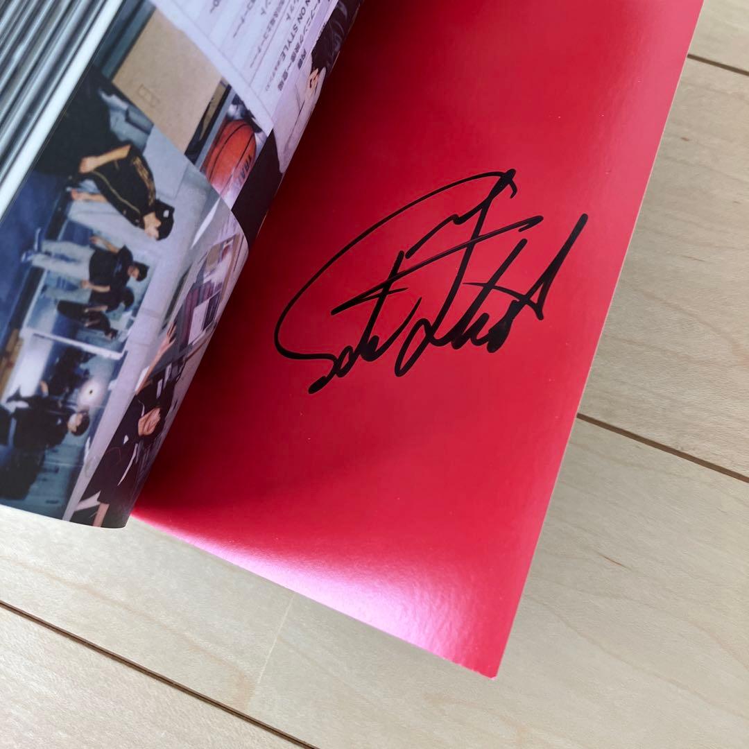 メンオンスタイル フォトブック 福士蒼汰 永瀬匡 サイン入り