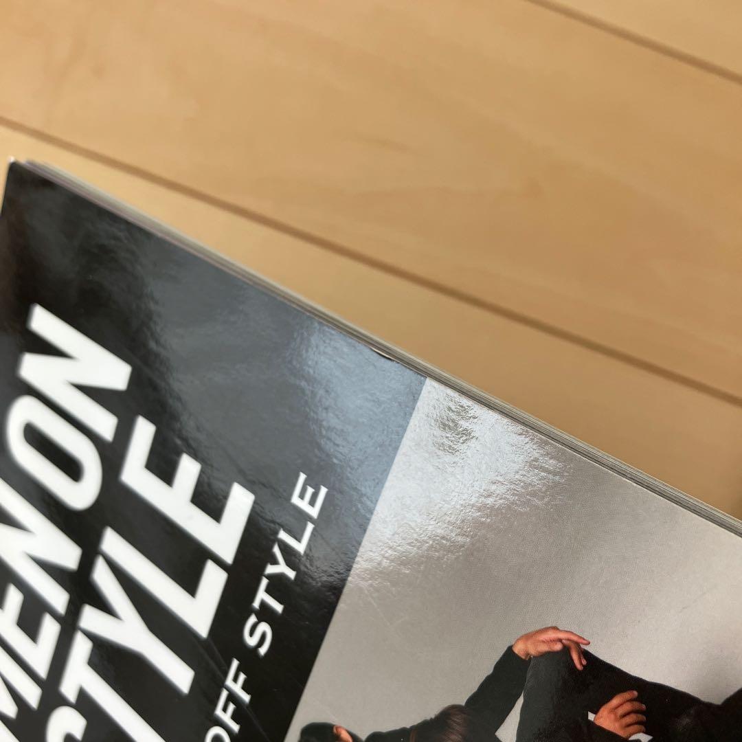 メンオンスタイル フォトブック 福士蒼汰 永瀬匡 サイン入り