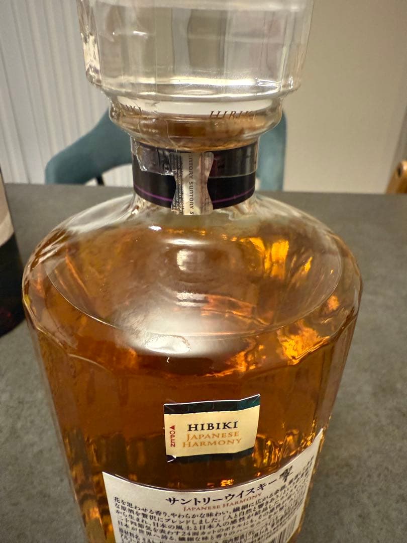ウイスキー山崎2025と響JHの2本セット