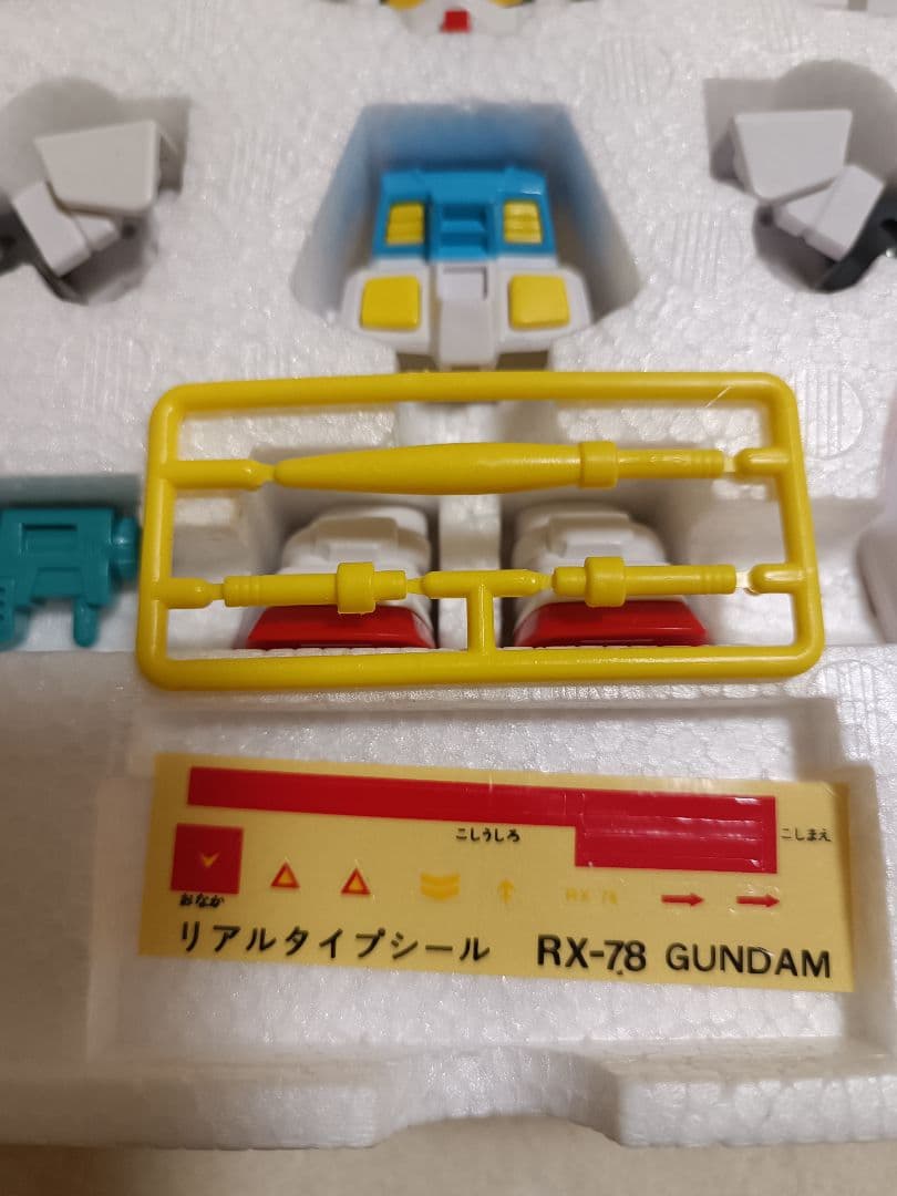 SDガンダム　ガンダムクロス　ガンダム　完品　シール未使用品