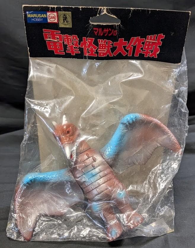 ラドン二代目（マルサン）電撃怪獣大作戦ソフビフィギュア未開封