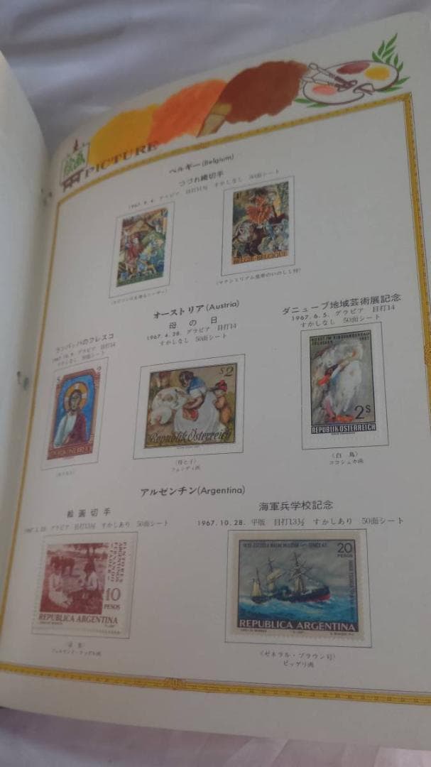 希少! 世界絵画切手アルバム 美術切手 ボストーク １９６６～１９６９ ｍ下Y