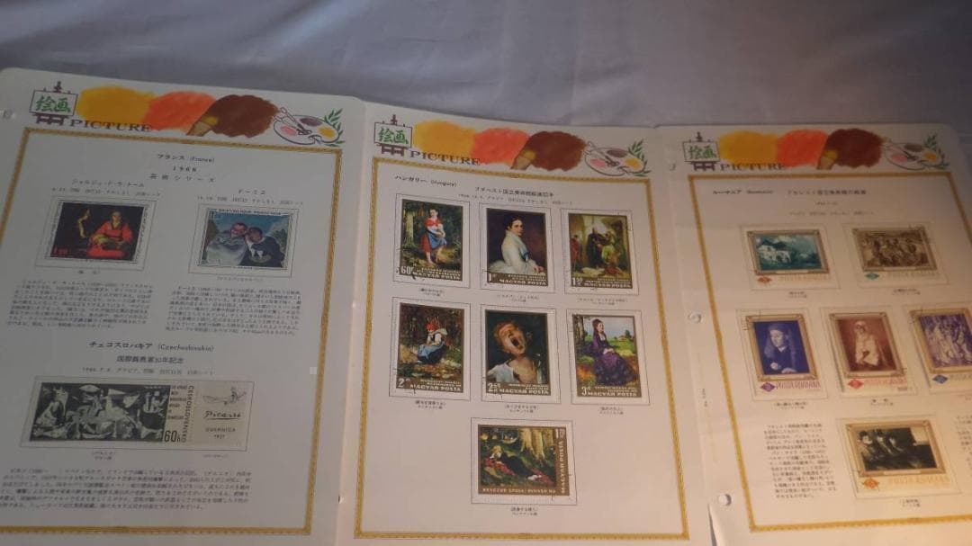 希少! 世界絵画切手アルバム 美術切手 ボストーク １９６６～１９６９ ｍ下Y