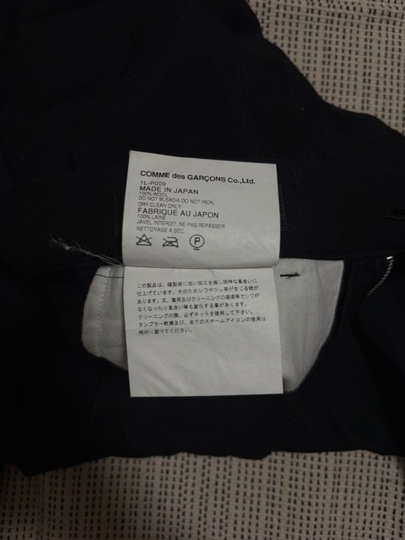 ブラックコムデギャルソン　サルエルパンツ　wool100