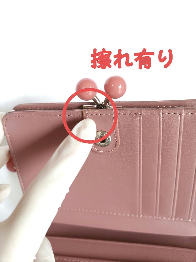 ジルスチュアート折りたたみ財布