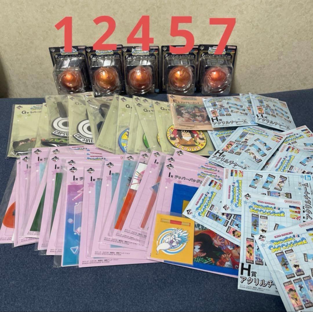 ドラゴンボール 一番くじ スナップコレクション2 ラストワン、A賞、C賞セット