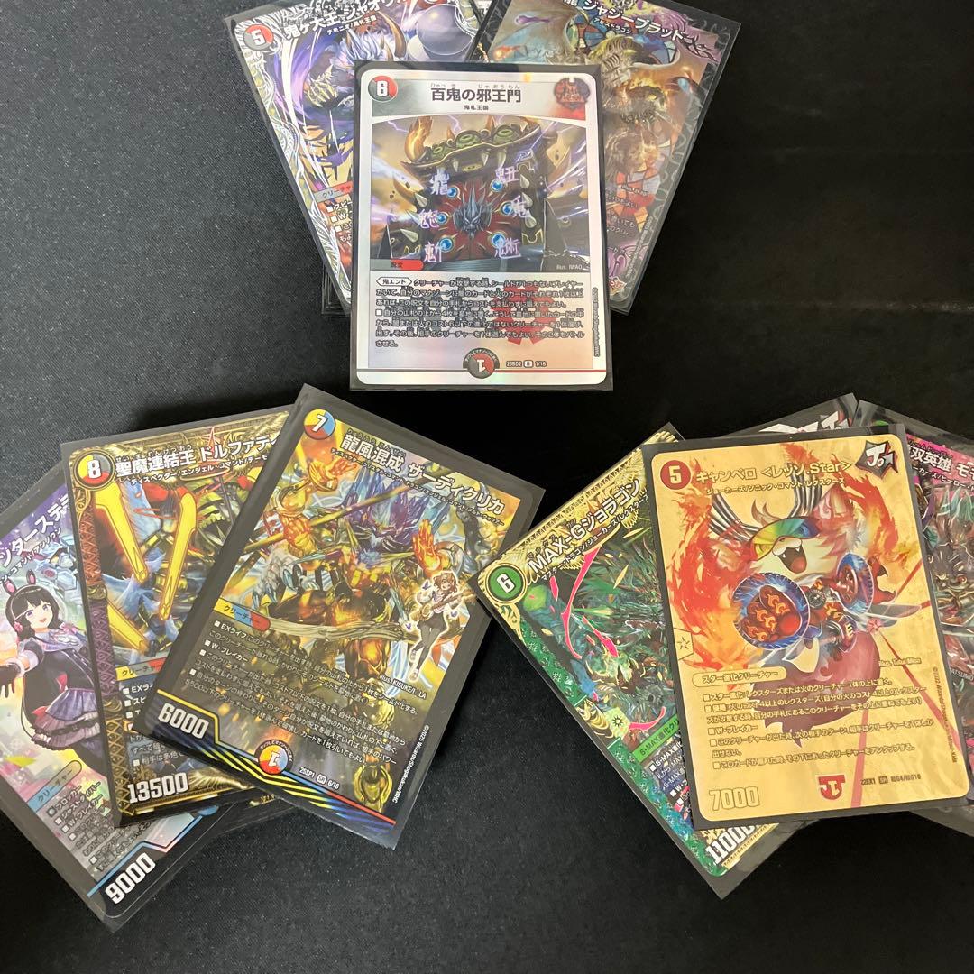 と*も様 デュエル・マスターズ　引退品